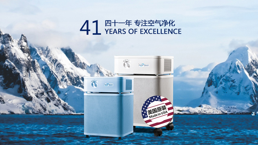 美國奧司汀空氣凈化器宣傳片